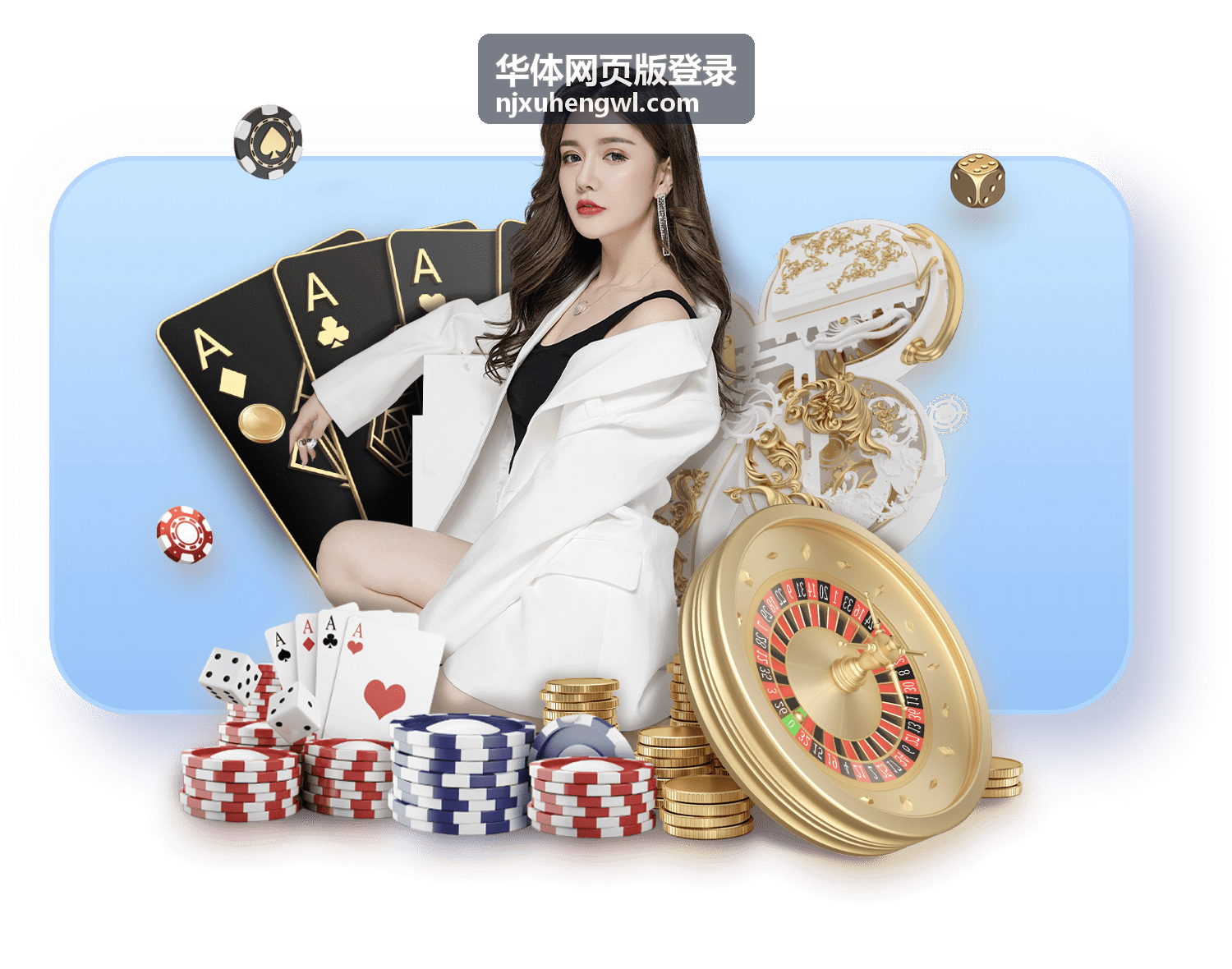 华体网页版登录会员家庭场地预约页面