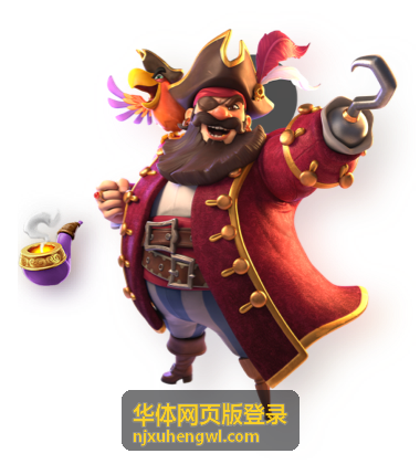 华体网页版登录历史交锋数据图表